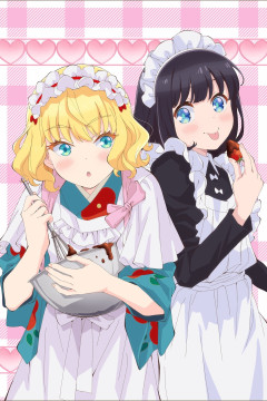 Maid-san wa Taberu Dake / Горничная, любящая покушать (12 из 12) Complete