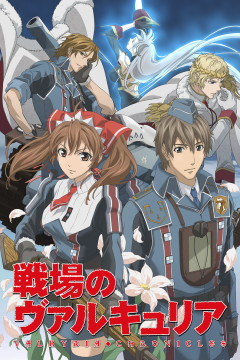 Обложка Senjou no Valkyria