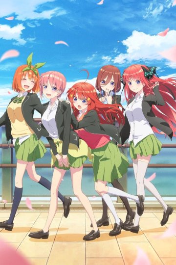 Go-Toubun no Hanayome 2 / Пять невест [ТВ-2] (12 из 12) Complete