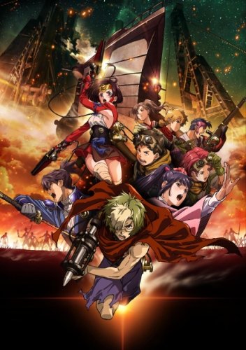 Koutetsujou no Kabaneri (12 из 12) Complete