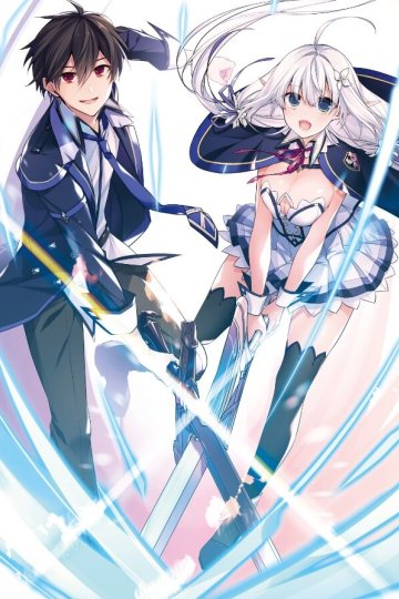 Shijou Saikyou no Daimaou, Murabito A ni Tensei Suru / Величайший повелитель демонов перерождается как типичное ничтожество (12 из 12) Complete