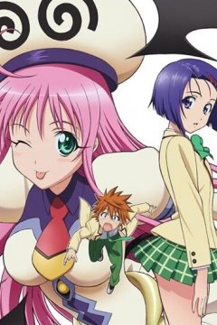 To Love-Ru: Trouble / Любовные неприятности [ТВ-1] (26 из 26) + Special (6 из 6) Complete