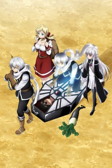 Yuusha ga Shinda! / Герой мёртв! (12 из 12) Complete