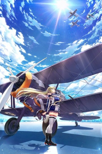 Senyoku no Sigrdrifa / Полководцы Сигрдрифа (12 из 12) Complete