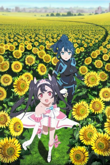 Egao no Daika / Цена улыбки (12 из 12) Complete