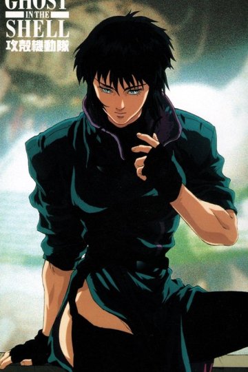 Ghost in the Shell - Soundtracks Collection [1995-2022] (mp3)