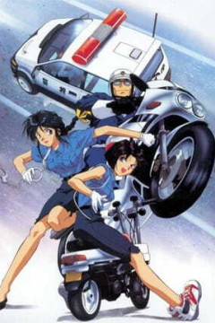 Обложка Taiho Shichau zo (TV)