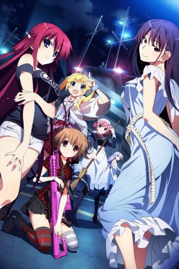 Grisaia no Rakuen (10 из 10) Complete