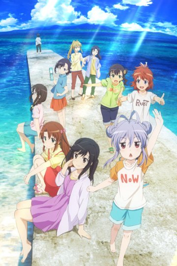 Non Non Biyori: Vacation / Деревенская глубинка (фильм) (1 из 1) Complete