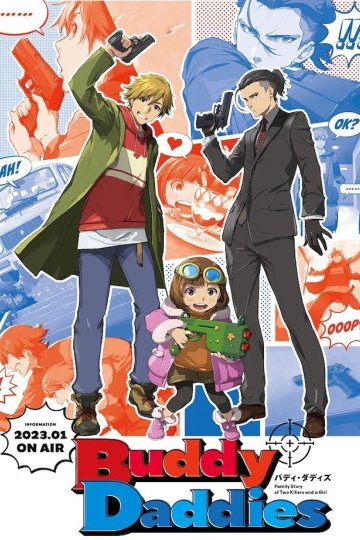 Buddy Daddies / Напарники-папаши (12 из 12) Complete