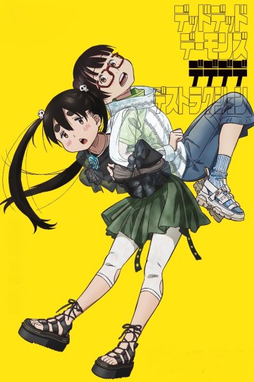 Dead Dead Demon's Dededede Destruction / Мёртвые-мёртвые демоны (17 из 17) + Special (1 из 1) Complete