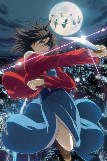 Gekijouban Kara no Kyoukai / Граница пустоты: Сад грешников (7 из 7) Complete