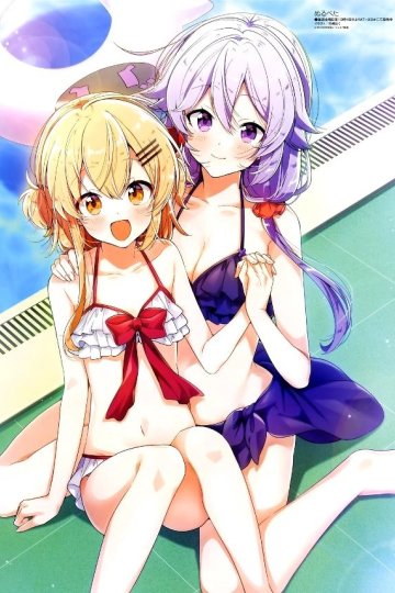 Null Peta / Нуль и Пета (12 из 12) Complete