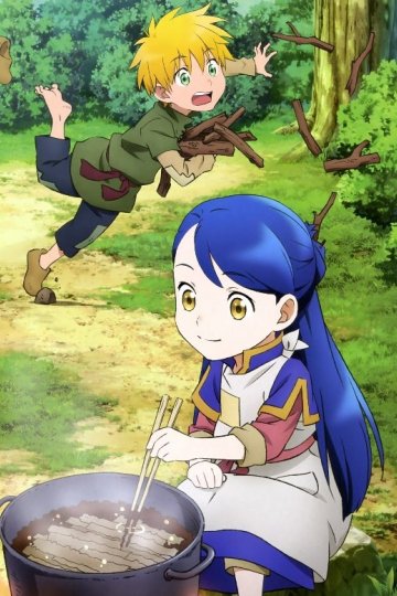 Honzuki no Gekokujou: Shisho ni Naru Tame ni wa Shudan o Erande Iraremasen OVA / Власть книжного червя OVA (1 из 1) Complete