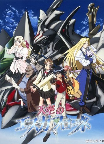 Vision of Escaflowne / Видение Эскафлона (26 из 26) Complete