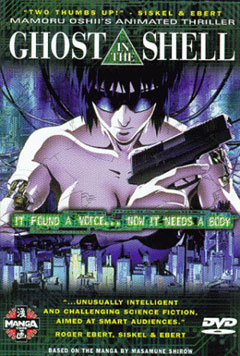 Ghost in the Shell / Призрак в доспехах (1 из 1) Complete