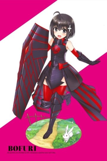 Itai no wa Iya nano de Bougyoryoku ni Kyokufuri Shitai to Omoimasu. / Не люблю боль, поэтому собираюсь вложить всё в защиту (12 из 12) Complete