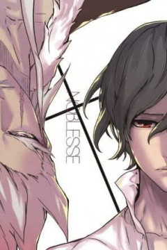 Обложка Noblesse: Pamyeol-ui Sijak