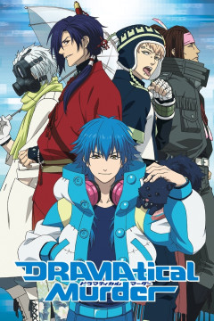 Обложка DRAMAtical Murder