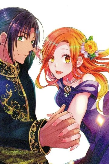 Zutaboro Reijou wa Ane no Moto Konyakusha ni Dekiai Sareru / Невеста бывшего жениха сестры (12 из 12) Complete