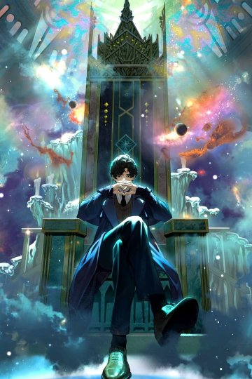 Lord of Mysteries / Guimi Zhi Zhu: Xiaochou Pian / Повелитель тайн: Шут (13 из 13) Complete