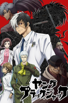 Обложка Young Black Jack