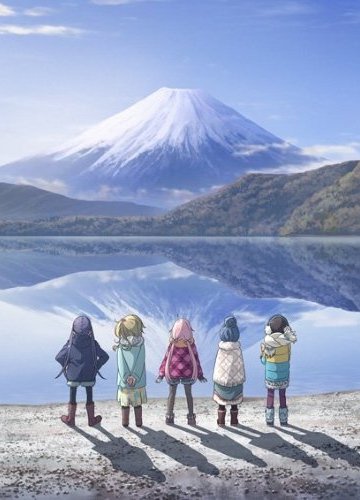 Yuru Camp / Лагерь на свежем воздухе (12 из 12) Complete