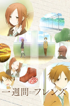Обложка Isshuukan Friends.