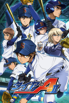 Обложка Diamond no Ace: Act II