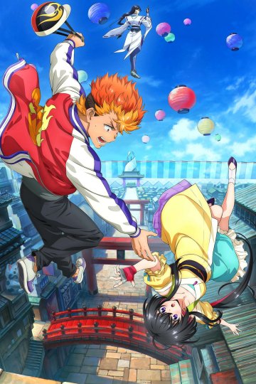 Onmyou Kaiten Re:verse / Цикл оммёдзи: Перерождение (12 из 12) Complete