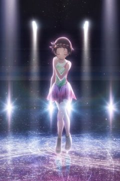 Medalist (2026) / Медалистка [ТВ-2] (1—2)