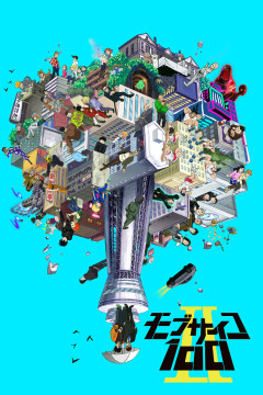 Обложка Mob Psycho 100 II