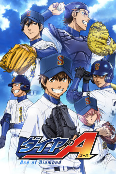 Обложка Diamond no Ace