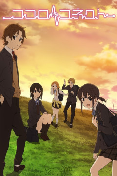 Обложка Kokoro Connect