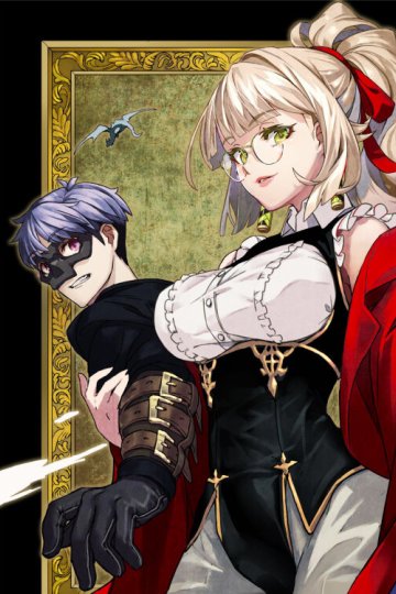 Nozomanu Fushi no Boukensha / Нежеланно бессмертный авантюрист (12 из 12) Complete