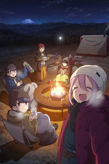 Eiga Yuru Camp / Лагерь на свежем воздухе (фильм) (1 из 1) Complete