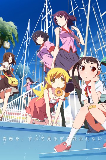 Monogatari Series: Second Season (1-10, 12-15, 17-23)