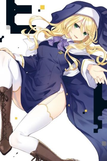 Engage Kiss / Клятвенный поцелуй (13 из 13) Complete