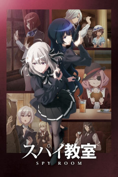 Обложка Spy Kyoushitsu 2nd Season