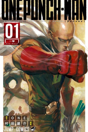 One Punch Man /  Ванпанчмен (1-108 главы + экстра)