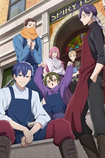 Goumon Baito-kun no Nichijou / Повседневная жизнь стажёра-мучителя (1—11)