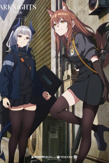 Arknights: Reimei Zensou / Аркнайтс: Прелюдия к рассвету (8 из 8) Complete