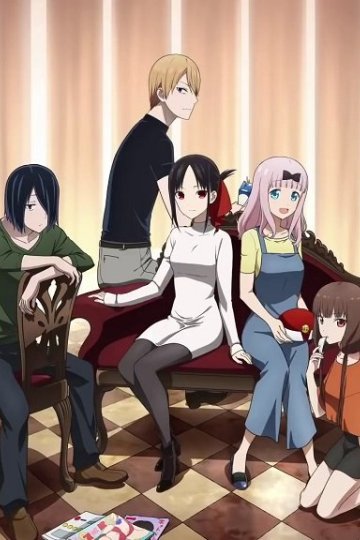 Kaguya-sama wa Kokurasetai: Tensai-tachi no Ren'ai Zunousen (2021) / Кагуя: В любви как на войне OVA (1 из 1) Complete