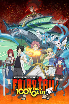 Обложка Fairy Tail: 100-nen Quest