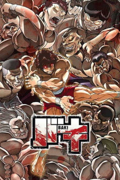 Обложка Baki