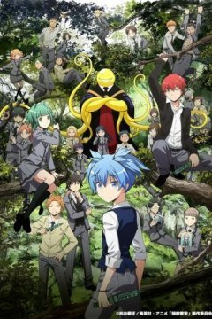 Ansatsu Kyoushitsu: Second Season / Класс убийц [ТВ-2] (25 из 25) Complete