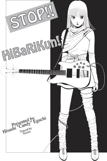 Stop!! Hibari-kun! \ Стоп!! Хибари-кун! (35 из 35) Complete