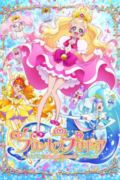 Обложка Go! Princess Precure