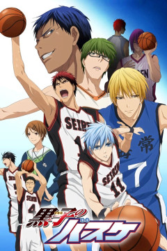 Обложка Kuroko no Basket