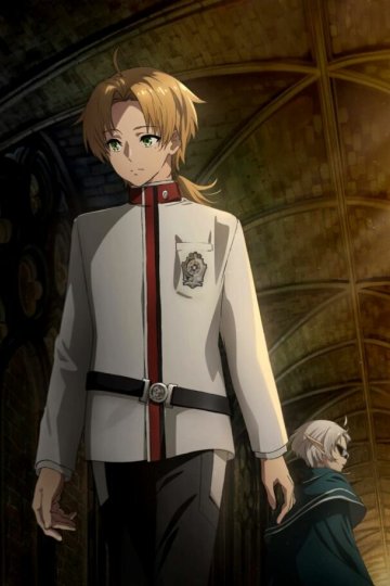 Mushoku Tensei II: Isekai Ittara Honki Dasu / Реинкарнация безработного [ТВ-2, часть 1] (12 из 12) + Special (1 из 1) Complete